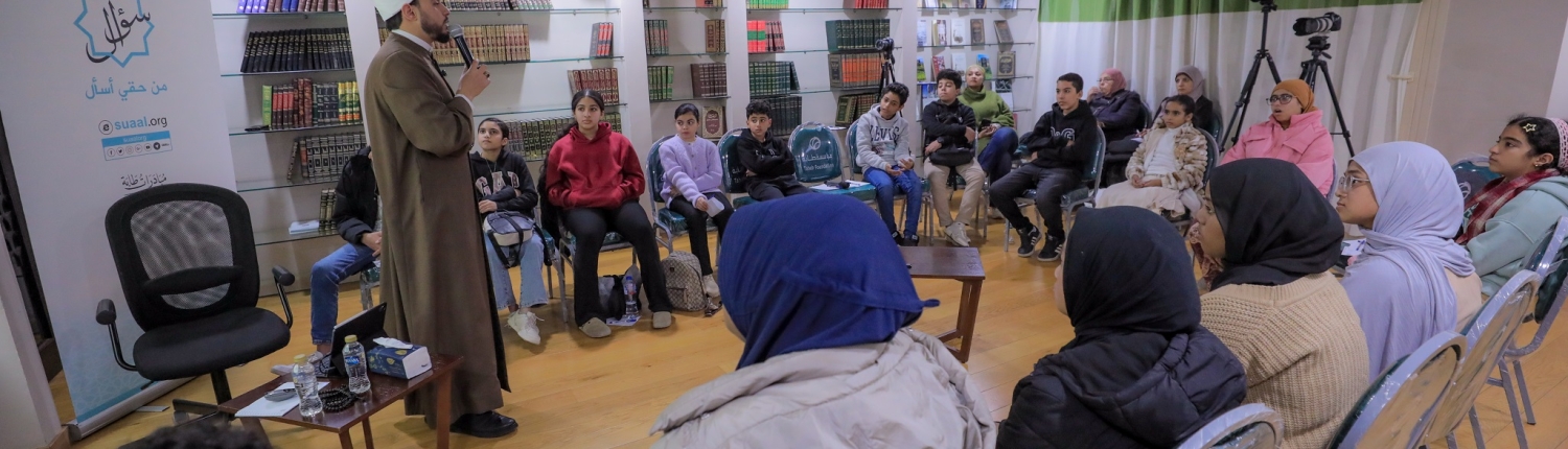 فعالية اتصال السماء بالأرض