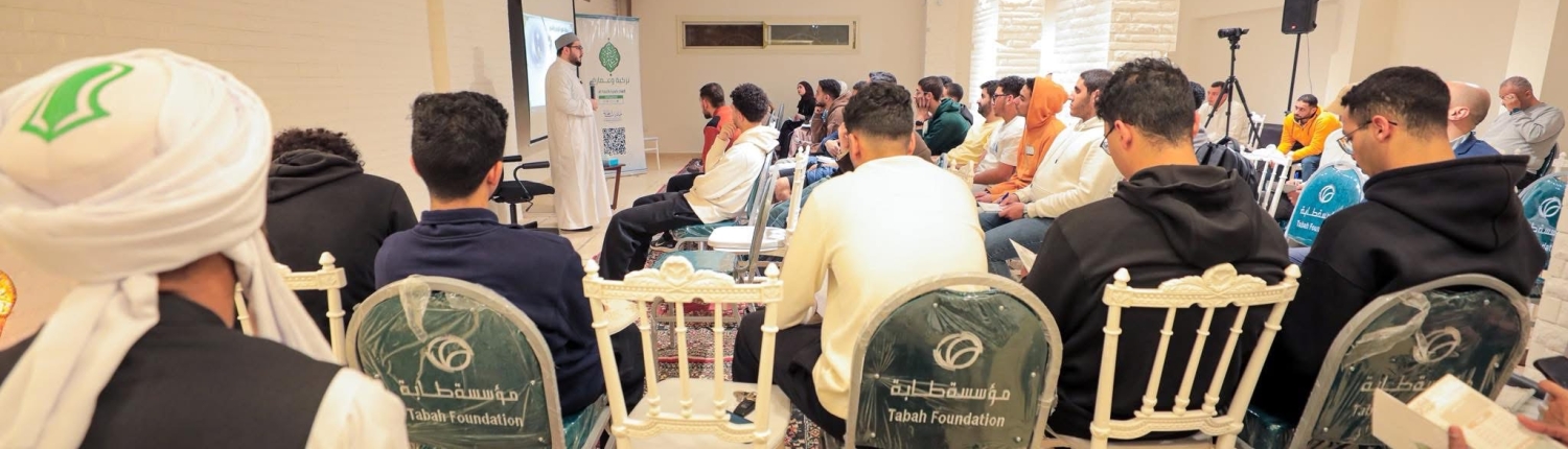 فعالية تدريبية بعنوان: كيف نغتنم شهر رمضان؟